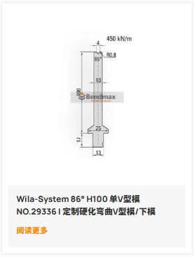 Wila-System 86° H100 Single V Die